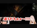 【にじさんじ切り抜き】えるえる「違うだろぉォ〜!!」