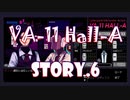 【VA-11Hall-A 実況プレイ】 #6 噛み噛みバーテンダー【ヴァルハラ】