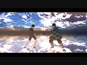 【刀剣乱舞×鬼滅の刃】劣等上等【推し刀炭水蟲霞】