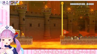 【ホロライブ】湊あくあに「だいっきらい！！」と連呼されたい人用【マリオメーカー2】
