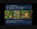 【実況】10代を取り戻したい大人のFEトラキア776【第14章外伝】part6