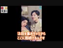 【日本語字幕】個性強め草不可避VLIVE【X1-엑스원】