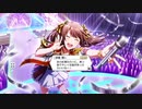 えむすて 9月ボイスまとめ