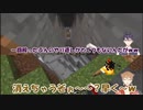 ちょっとした戯れでとてつもない代償を味わうことになる剣持刀也【闇ガク】