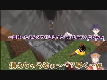 ちょっとした戯れでとてつもない代償を味わうことになる剣持刀也【闇ガク】