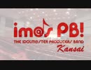 【祝アイマスＤＳ10周年】 "HELLO!!" を演奏してみた @ imasPB 関西