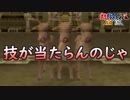 【縛り実況】レンタルポケモンのみで、めざせ完全制覇！！ ポケモンスタジアム金銀縛り実況プレイ part26