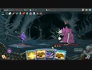 【Slay the Spire】the Watcherでタイムイーター戦【beta】