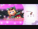 ふるーつふるきゅーと！ 果実の塔 8階