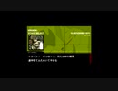 【実況】へっぽこアベル潜入記第６段（ＭＰＯ）潜入14日目