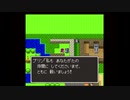 【DQ2】お調子者がドラゴンクエスト2を実況してみるとこうなる part5