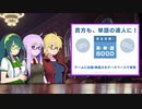【英単語】ワードテスト第３回【VOICEROID実況】