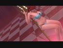 【DOAX3fortune】 (ポールダンス) 水着12変化  かすみ(日焼けall0)
