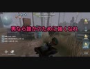 【第五人格】Q戦慄の竜巻 野良で勝てるかはあなた次第！？  呪術師 ランクマ ランクマッチ IdentityV だいごじんかく アイデンティティファイブ さとみくん推し