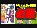 Notラブコメじじいの漫画れびゅう＃04「メートル」