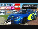 【XB1X】Forza Horizon 4 Ultimate 実況プレイ 78