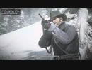 【実況】なういカウボーイ【Red Dead Redemption 2】3話