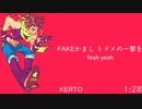 【鏡音レンV4x ・ ジョジョの奇妙な冒険】　Crazy My Beat　【ボーカロイドカバー】 +VSQx