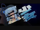葵ちゃんが夏を満喫してしまうボタン
