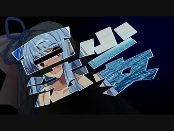 葵ちゃんが夏を満喫してしまうボタン