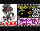 【有名】某ゲーム実況者の激ムズコースやってみた【マリオメーカー2】