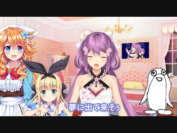 謎の生物「りつぺんぎん」を生み出し、覗き見していた黛灰を捕まえる桜凛月