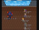 バグンシング サガ2 Part26(終)