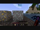 【Minecraft】ゆっコンティヌーム。part08【FTB Continuum(v1.6.0)】