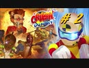 ダミー人形のアクションゲーム【CRASH DUMMY】2