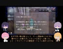 【刀剣乱舞偽実況】外に憧れていた子と乱れたい子で荘園を駆けまわる 03