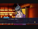 [逆2-3]英語縛り実況 逆転裁判2 Part3(EP2冒頭から)