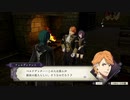 【FE】風花雪月実況プレイ白雲の章4/23-1