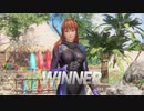 【DOA6】そのピチピチスーツどこに売ってるの？【実況なし】