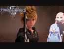 【KHⅢ】Lv1縛りだよ！葵ちゃん！その19【VOICEROID実況】