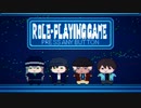 【手描き】RPG【黒の組織】