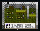 リメイク発売前にファイナルファンタジーVII（中国産）やるよ！#4