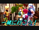 【実況】最高難易度でイースセルセタの樹海改の物語を全力で楽しむ part31