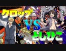【ポケモンUSM】極リアルマネーで最強実況者全力決定戦【VSとしひこ】