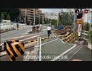 開かずの踏切の迷惑行為を注意しに行く