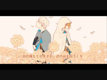 【手描き刀剣乱舞】本歌と写しでレlプlリlカ