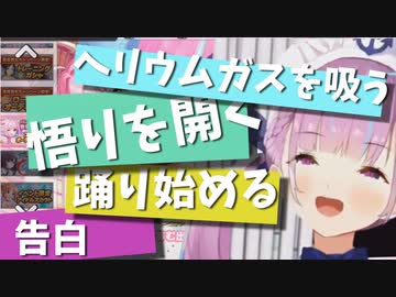 【バーチャルカイジ】ガチャの闇に飲まれ完全におかしくなってしまった湊あくあ