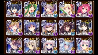 【biimシステム解説】第三回人気闘兵決定戦　強襲ミッション【イベ白限定王子なし】