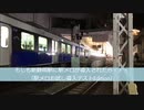 【ツイッター歴8周年記念】もしも新静岡駅に駅メロが導入されたら・・・（駅メロお試し導入テストEdition）