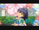 日刊 我那覇響 第2203号 「魔法をかけて！」 【ソロ】