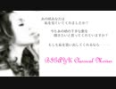 浜崎あゆみConcept Movies ～Rへの手紙～