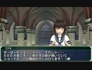【SW2.0】GM青葉の剣神世界 Session11-9【艦これ卓】