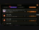 TEPPENパート6
