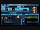 ペルソナ2罰 レベル1桁ペルソナ縛り part17【ゆっくり実況】