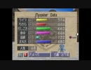 【実況】392種類育てるモンスターファーム2【7匹目】part77