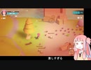 Pigeons Attackプレイ動画